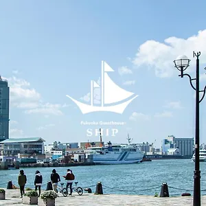 Hostal Fukuoka Ship, Fukuoka (Fukuoka)